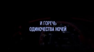 Андрей Суворов - 777 (Lyric video)