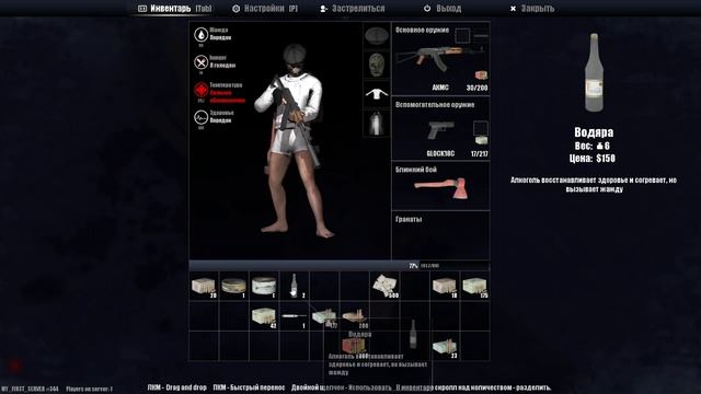 SURVIVAL: POSTAPOCALYPSE NOW - ПЕРВЫЙ ВЗГЛЯД СПУСТЯ 10 ЛЕТ И СРАЗУ ЧИ?