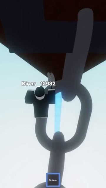 Как получить перчатку «Ложка» в игре Slap Battles #slapbattles #ро