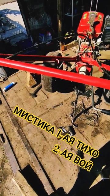 МИСТИКА 1-АЯ ТИХО 2-АЯ ВОЙ, СТРАННО, А ПОМЕНЯЛ ТОЛЬКО РЕД смотреть онлайн