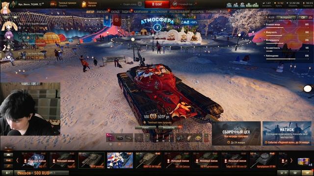 50TP Prototyp Беру 2 Отметку.