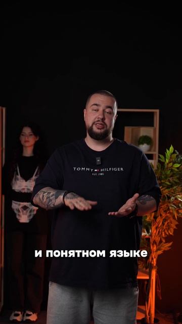 Будь понятным #бинес #маркетинг #заработок #деньги #ли? смотреть онлайн