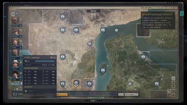 Jagged Alliance 3: Общие впечатления от игры смотреть онлайн