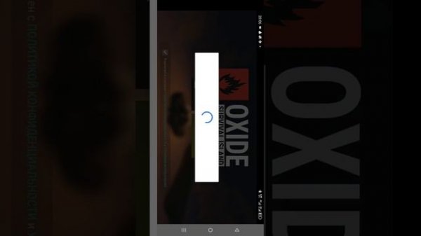 Как скачать Oxide Survival Island с софтами? туториал в этом вид?