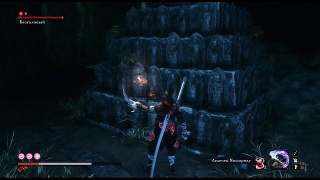 Sekiro NG7 - Безголовый - Опустившаяся долина [Без Урона | Без Талисмана Куро | С Демоном Колокола]