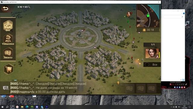 Doomsday: Last Survivors - макрос на охоту на халяву ссылка в опис? смотреть онлайн