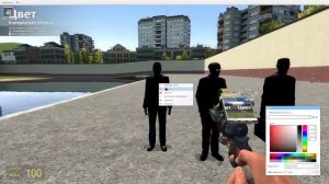 Как сделать наблюдателя в гаррис мод