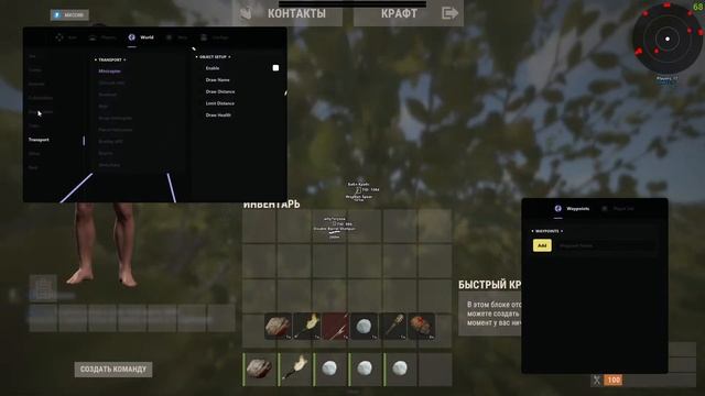 RUST с Читами на MAGIC RUST (Ancient) смотреть онлайн