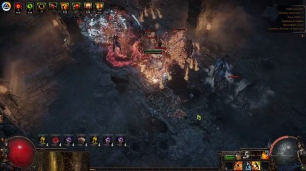 Molten Strike Zenith Магмовый Удар (Simulacrum 15-Волна) Poe 3.25 Settlers of Kalg