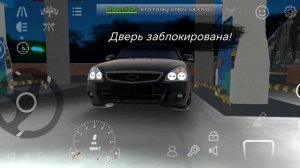 покатушки  на приоре 2
