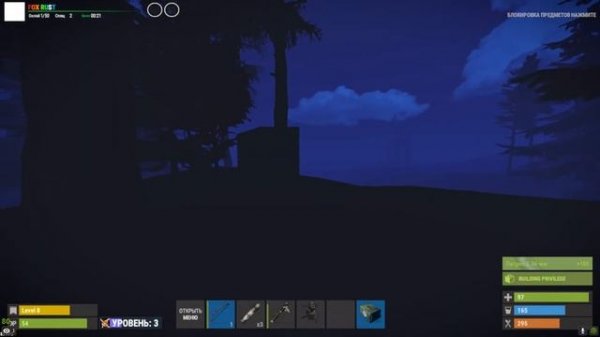 Fox Rust 133 Devblog "Раст Для слабых пк" Free Global Wipe