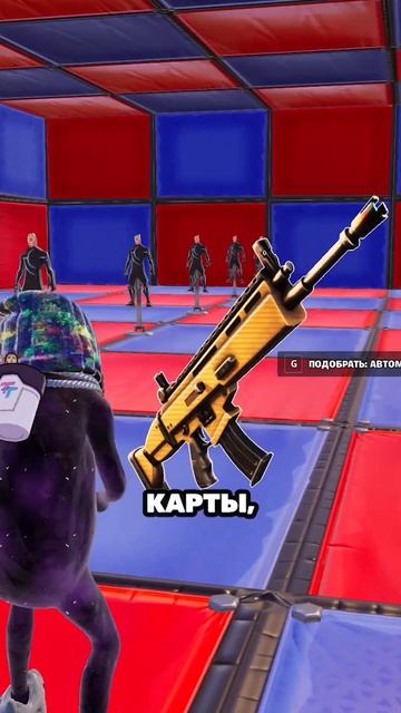 БАГ НА ОПЫТ БЕЗ ТАЙМЕРА В ФОРТНАЙТ..😱 НОВЫЙ БАГ НА ОПЫ? смотреть онлайн