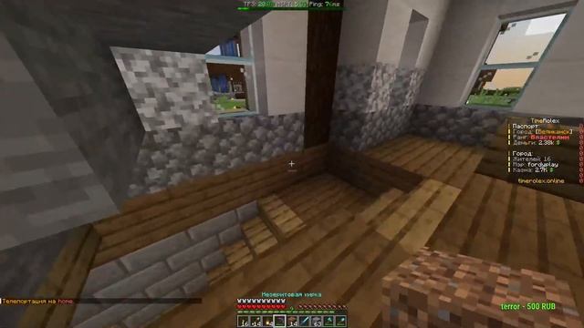 МАЙНКРАФТ ВЫЖИВАНИЯ НА СЕРВЕРА // 1.20.2 СТРОИМ ГОРОД смотреть онлайн