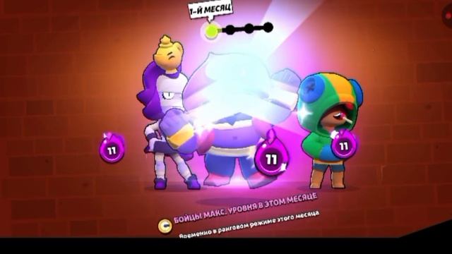 НОВАЯ ОБНОВА в бравл старс обзор новые гиперы новый ра