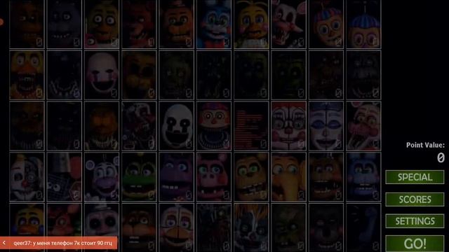 ULTIMATE CUSTOM NIGHT!Стрим по FNaF 7...