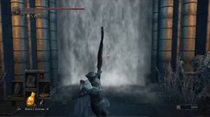 Dark Souls III  Бесконтактное убийство Танцовщицы без заход?