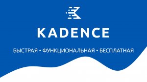 Обзор темы Kadence. Быстрой, функциональной, бесплатной