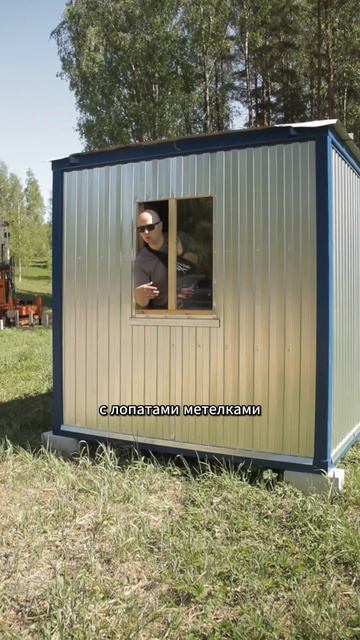 Где живут строители #строительстводомов #каркасныйдо?