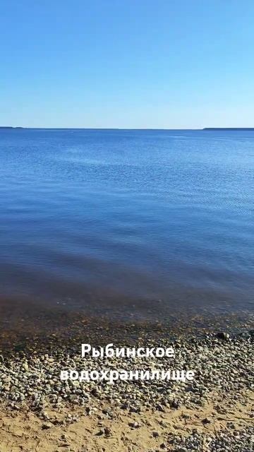 Рыбинское водохранилище смотреть онлайн