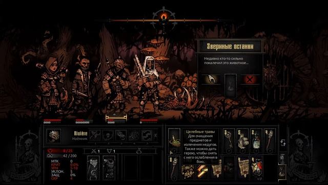 Darkest Dungeon #1 Начинаем Гореть... смотреть онлайн