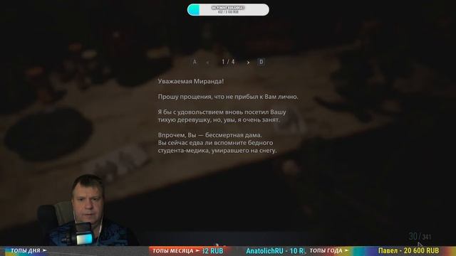 ЛАМПОВЫЕ ПОСИДЕЛКИ В Resident Evil Village # 6 ► Где патроны на ф? смотреть онлайн