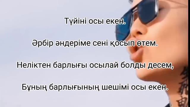 ПОДПЕВАЙТЕ-ТЕКСТ.@Guleke ГУЛЬМИРА ИЗБАСХАНОВА