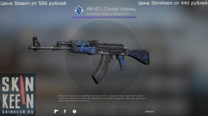 Инвентарь в CS:GO за 2000 рублей | 6 скинов КС ГО за 2000 рубле?