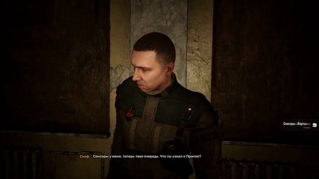 Stalker 2 / Прохождение- часть 2 / Маковое поле / Легендарный