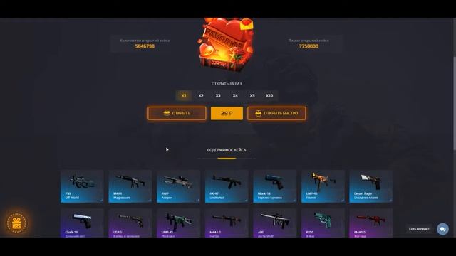 Проверка сайтов ггдроп Gocs4 Prо ОКУП ИЛИ НЕТ с 50р