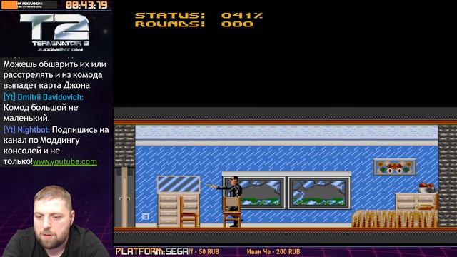 Играю в игры от зрителей Sega, Dendy, Snes | #8bit  #NES #ПРОХОЖДЕНИЕ #ИГРА #СТРИМ