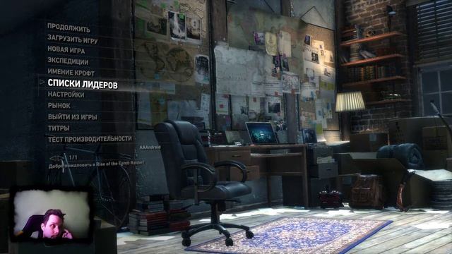 Заканчиваем Rise Of The Tomb Raider, Хардкор!