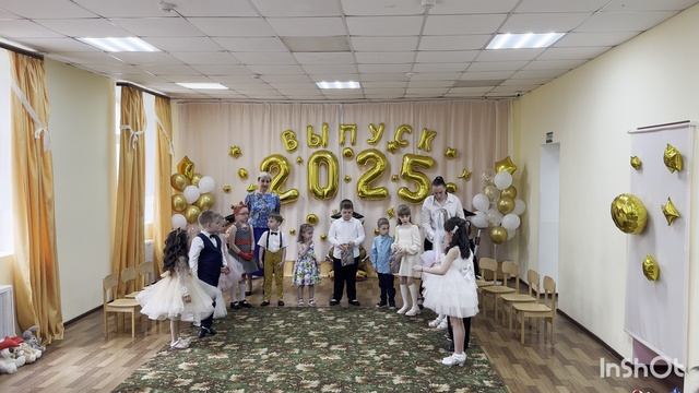 Детский Сад на Погонном. Выпускной - 2025! смотреть онлайн