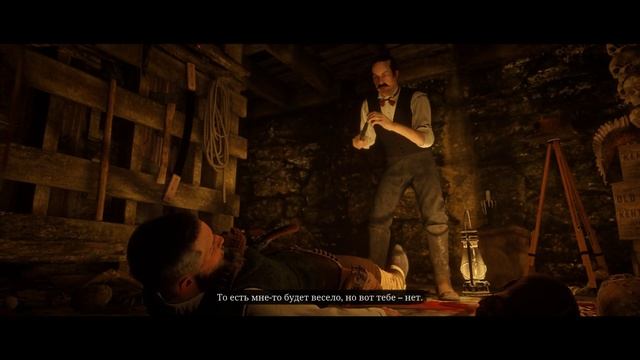 RDR2  Маньяк!!!