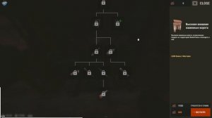 Как сделать 2 верстак в раст. Как сделать верстак 2 уров