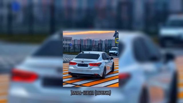 Janaga~невеста (lezginka~remix)