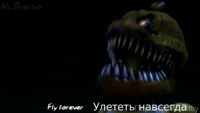 Песня спринтрапа
