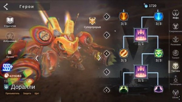 ETERNAL EVOLUTION: Топ призывателей - кого качать?!