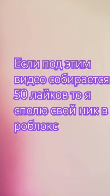 #герберы #рекомендации #роблокс #aestehtic #roblox #aesthestic смотреть онлайн