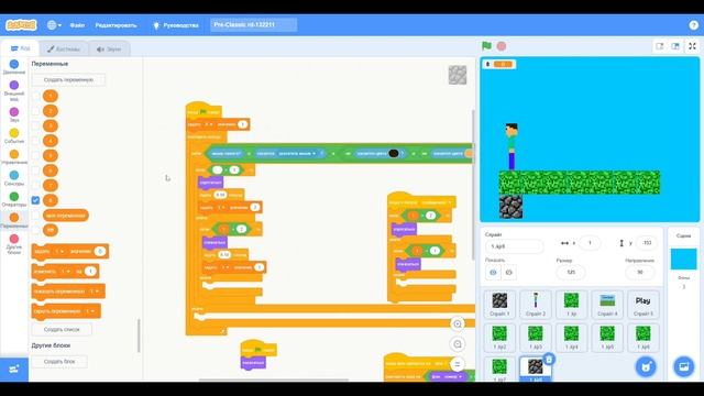 Сделал Minecraft на Scratch 2 смотреть онлайн