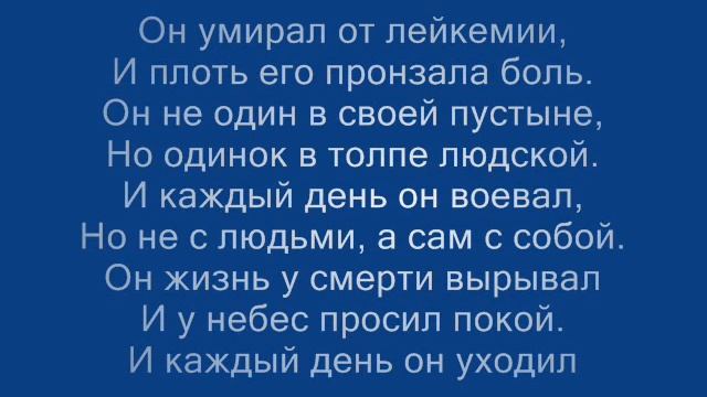 Алексей Павлович...Помним...Любим...Скорбим...