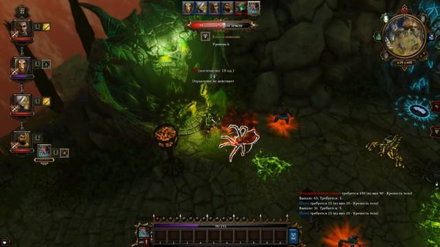 Прохождение Divinity: Original Sin - Часть 34 (Стихийные статуи) смотреть онлайн