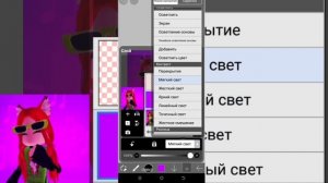 КАК СДЕЛАТЬ КРАСИВУЮ АВАТАРКУ В РОБЛОКСЕ?ТУТОРИАЛ НА ?
