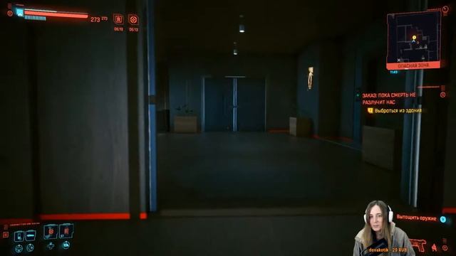 И снова найтсити