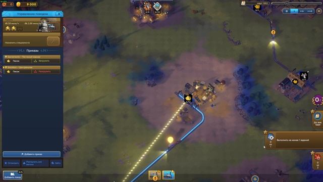 Пар дым стук колес - Прохождение Train Valley World 1