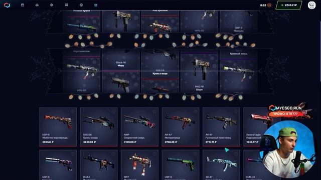 🔥 С 100₽ ДО 64 000₽! ЛУЧШАЯ ТАКТИКА НА ДЕШЕВЫХ КЕЙСАХ? | де смотреть онлайн