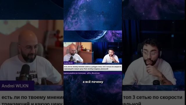 🚨 АРУТ ПРО POLYGON / MATIC !!! #крипта #polygon #arut #nazaryan #арут смотреть онлайн