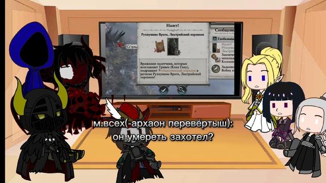 Реакция Warhammer fantasy battles на Warhammer по советам из книги Сун? смотреть онлайн