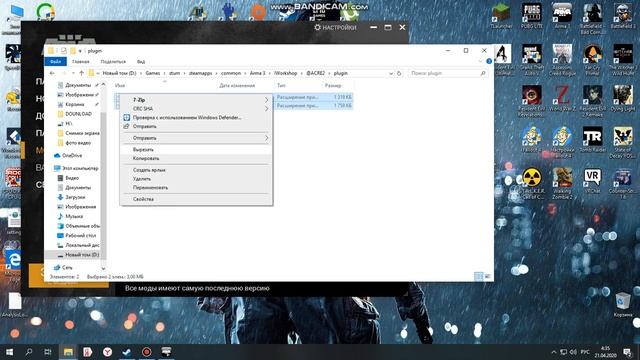 установка плагина ACRE 2 для TeamSpeak 3 arma 3 смотреть онлайн