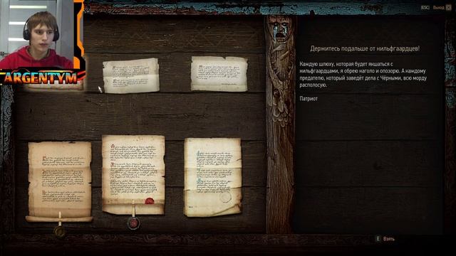 РЕБЯТ СМОТРИТЕ Я ЧЕРЕШНЯ | The Witcher 3: Wild Hunt Прохождение | 2