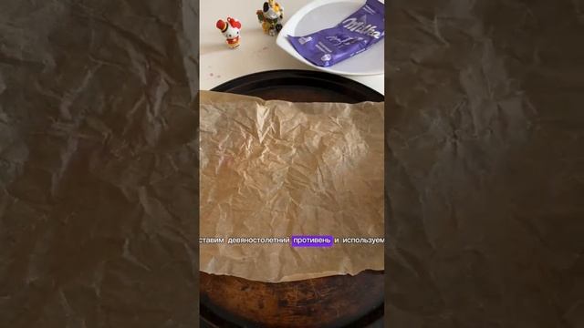 Гранат в шоколаде #гранат #шоколад